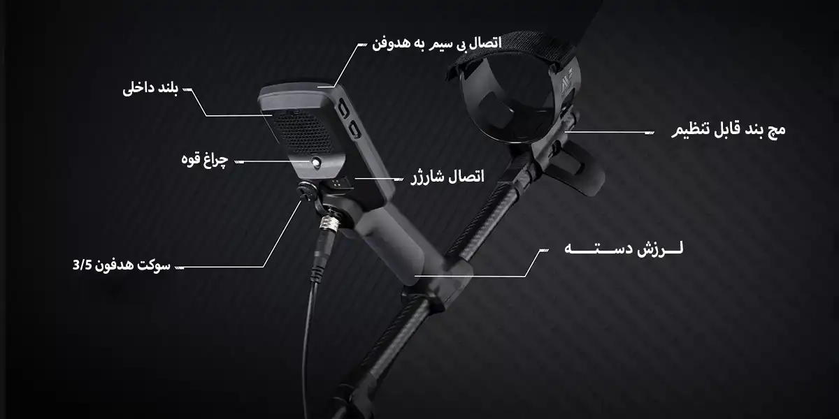 فلزیاب اکوناکس 900