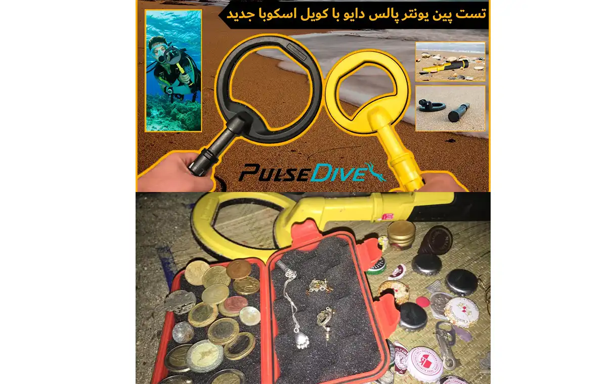 پین پوینتر اسکوبا