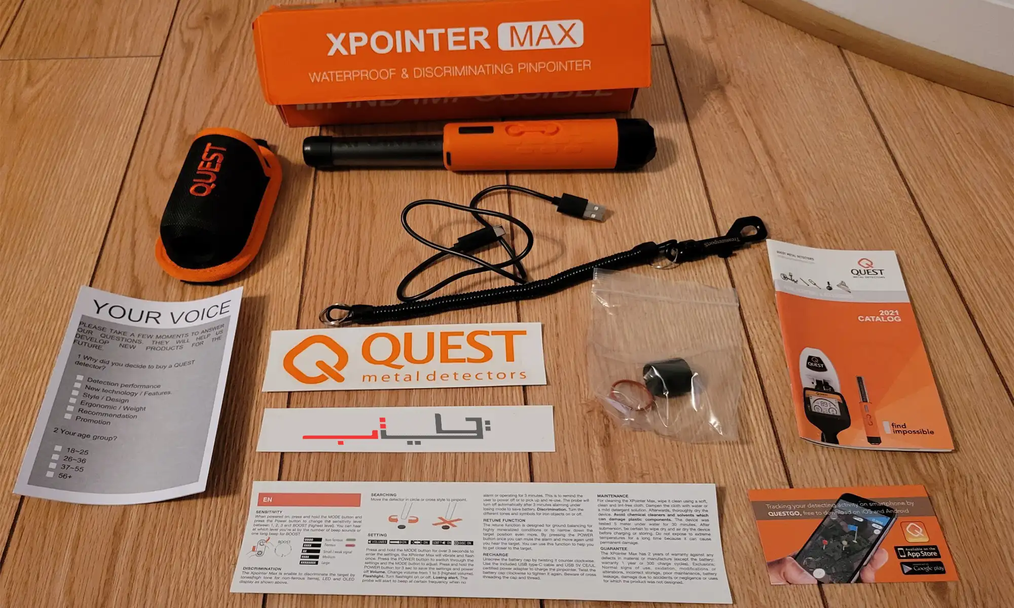 پین پوینتر ایکس پوینتر مکس